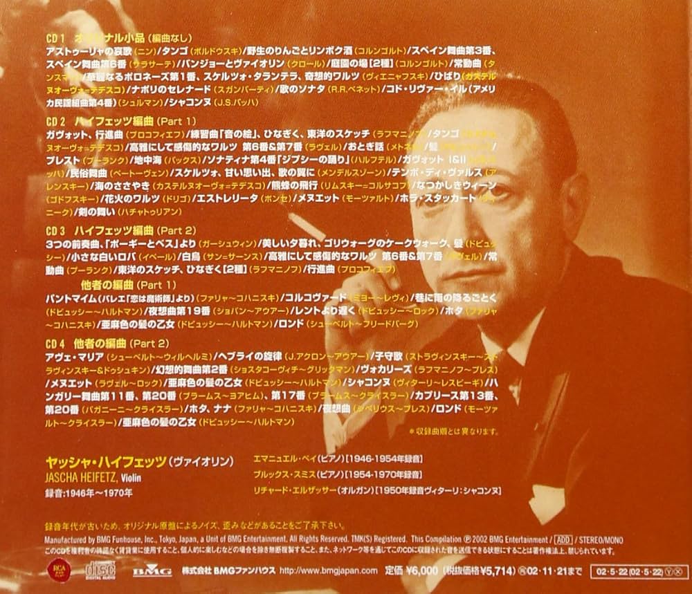 ヴァイオリン小品集1946-1970：ハイフェッツ Amazon.co.jp: ヴァイオリン小品集1946-1970: Music